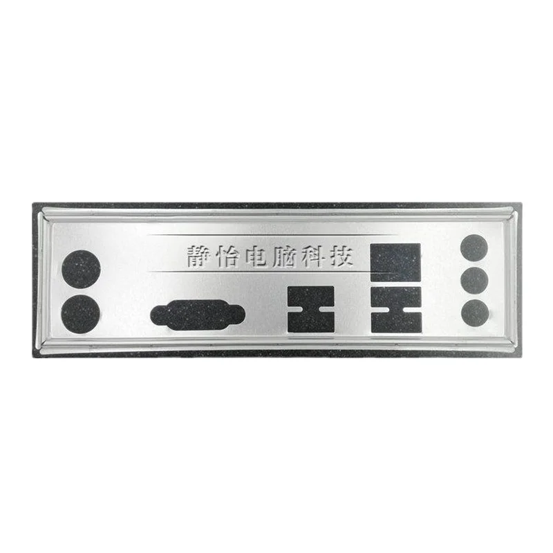 Защитная задняя панель I/O IO, держатель из нержавеющей стали для GIGABYTE GA-H61M-S1(rev.2.0), задняя пластина корпуса материнской платы