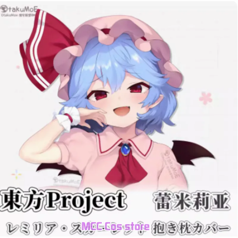 Японское аниме проект Touhou Remilia Scarlet сексуальная Длинная Подушка для дакимакуры