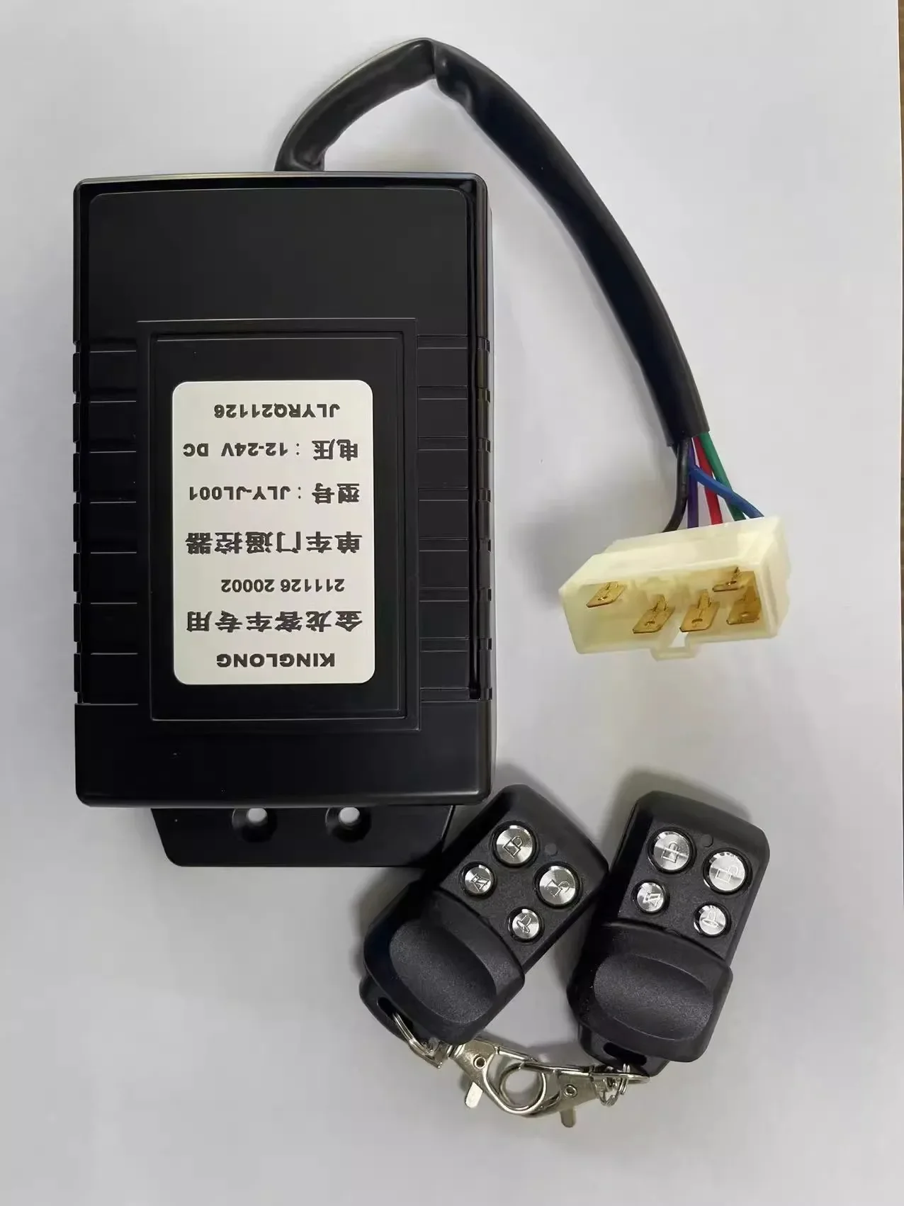 Пульт дистанционного управления двери автобуса 12 В-24 В универсальный пульт