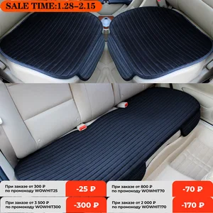 Чехол для автомобильных сидений, для передних и задних сидений, теплый, полный комплект, защита для стула из флока, нескользящий, универсальный