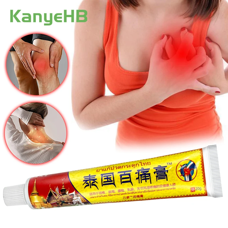 Мазь от артрита и боли в суставах, 1 шт.