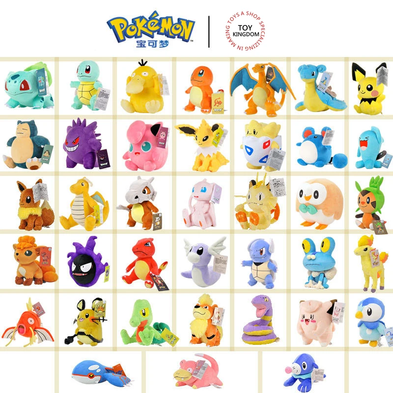 

Kawaii Cubone плюшевая Покемон серии плюшевая кукла для детей