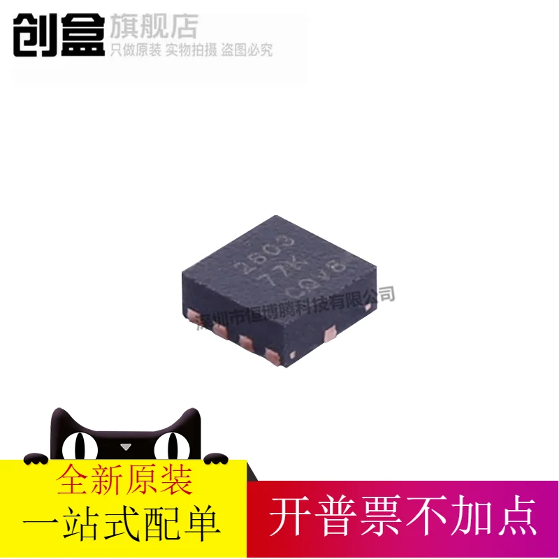 

Бесплатная доставка DRV2603RUNR QFN10 2603 10 шт.