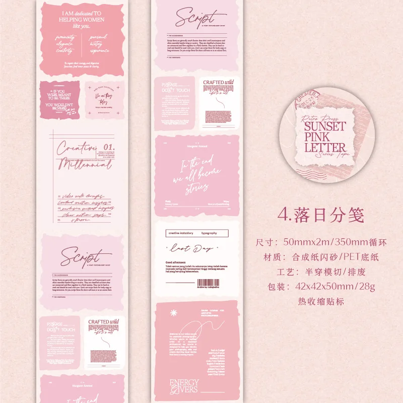 

Декоративные клейкие ленты Alideco