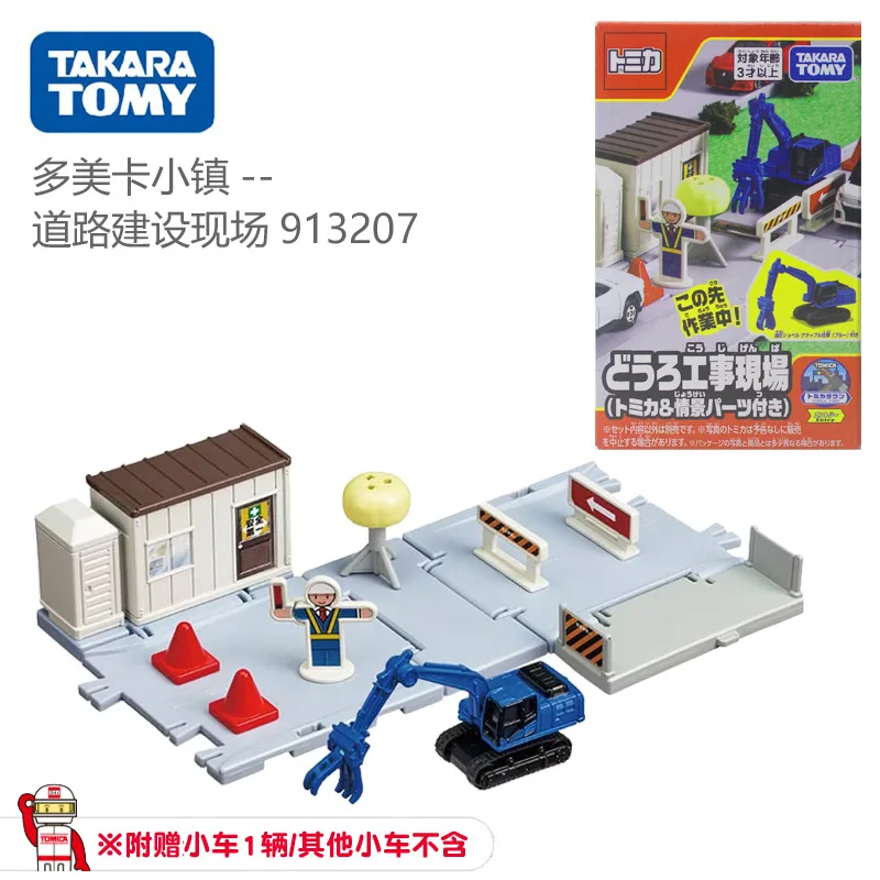 Фото Игрушечные машинки Tomica для мальчиков, праздничные подарки, серия TOMY Domeka Town, набор для гоночной трассы из сплава, игрушки для мужчин и женщин, подарки, аксессуары №3