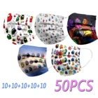 1050 шт., детская дизайнерская маска с рисунком