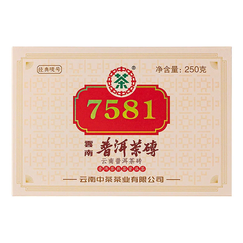 

2021 Yr 7581 Chinese Puer Tea Yunnan Ripe Pu-erh Tea Health Care 250g Pu'er Tea Brick For Weight Lose Tea Droshipping