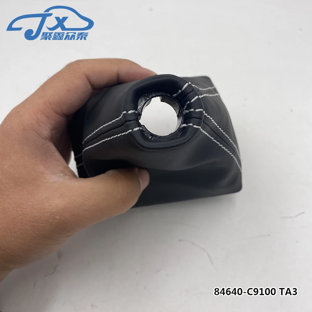 Ручка переключения передач оригинальный гандбольный мяч и пылезащитный чехол