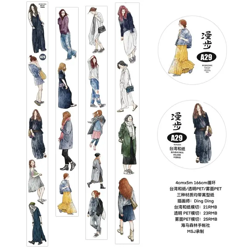 

Скотч А8 #сестра