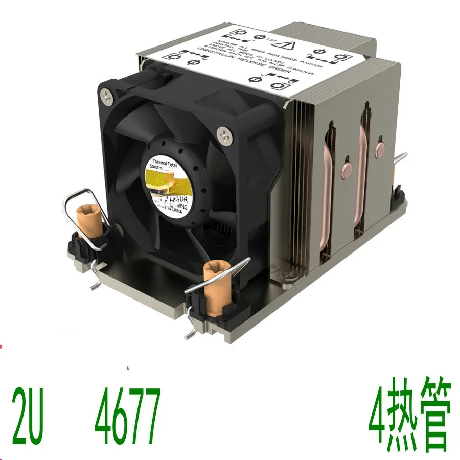 Coolserver 2U INTEL4677-M83 радиатор алюминиевые плавники + медный сердечник 4 тепловых трубы