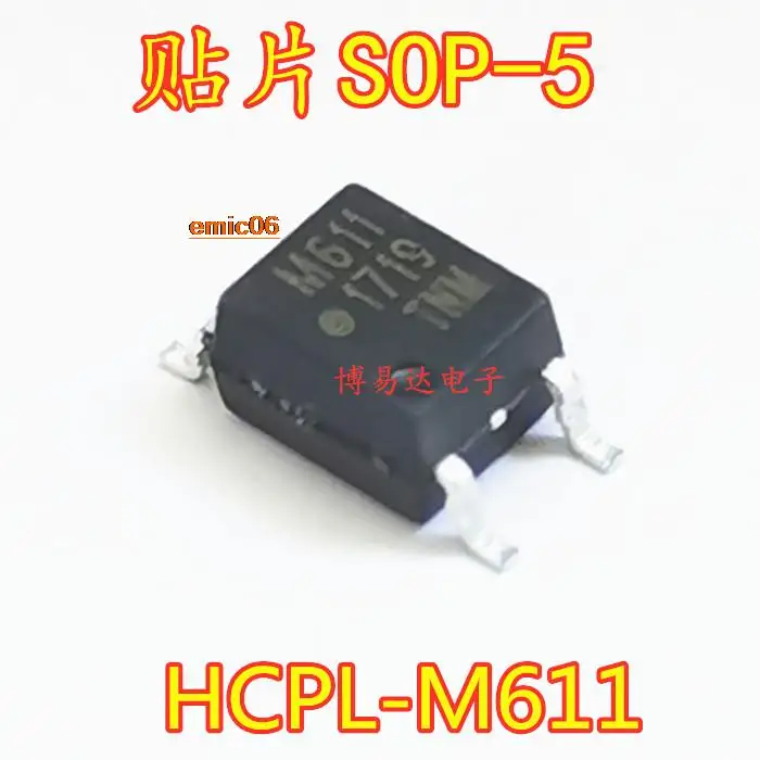 

10pieces Original stock HCPL-M611 SOP-5 HCPL-M611-500E