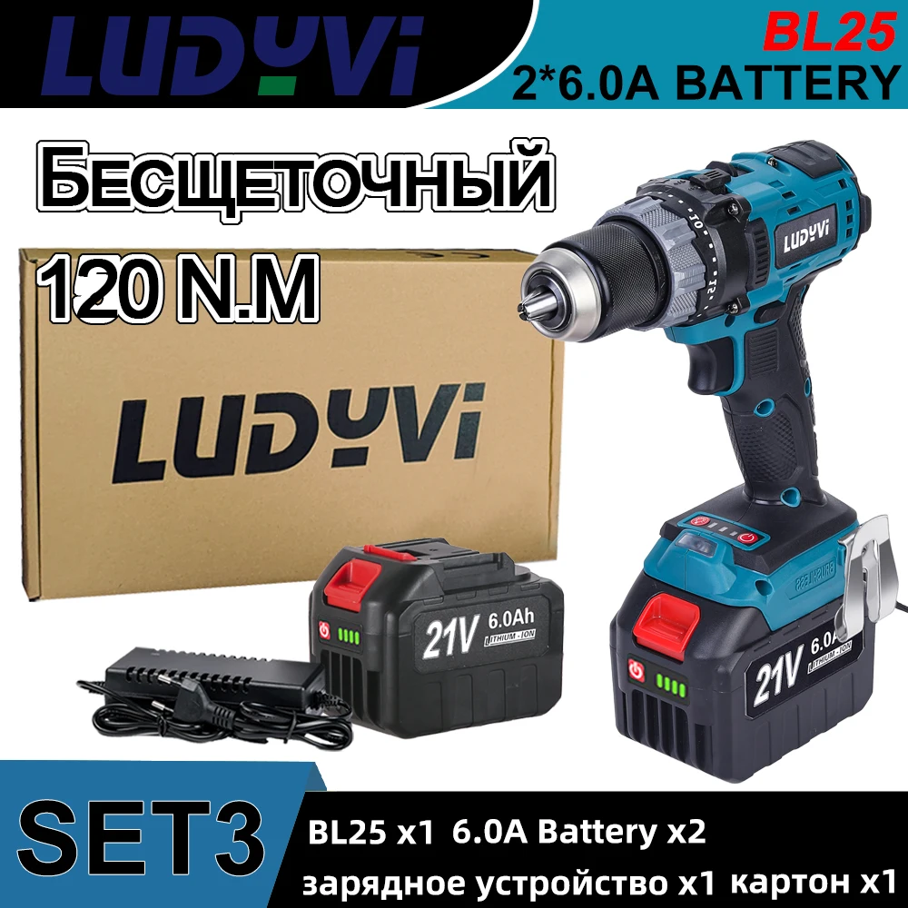 

Беспроводной аккумуляторный шуруповерт LUDYVI 21В