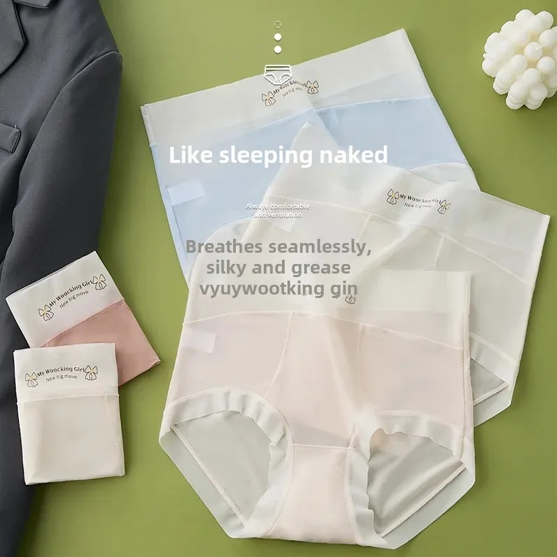 Легкие удобные бесшовные кружевные трусики на основе винограда 7A высокая