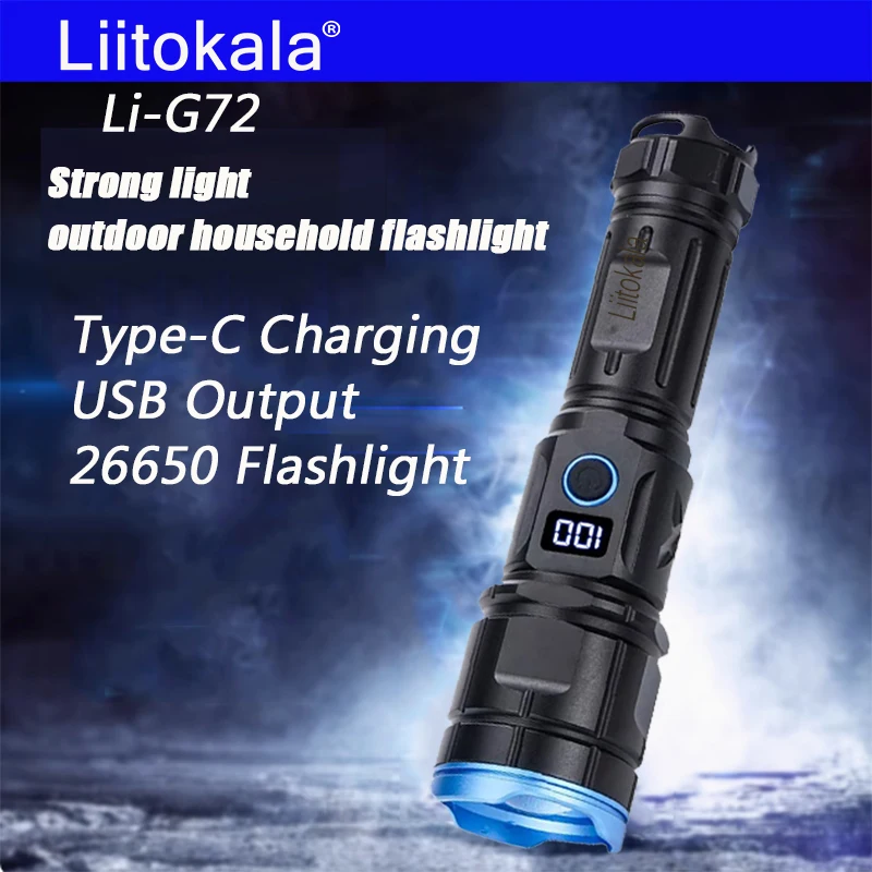 LiitoKala новый узор сильный свет уличное домашнее использование LF-G72 26650 фонарик