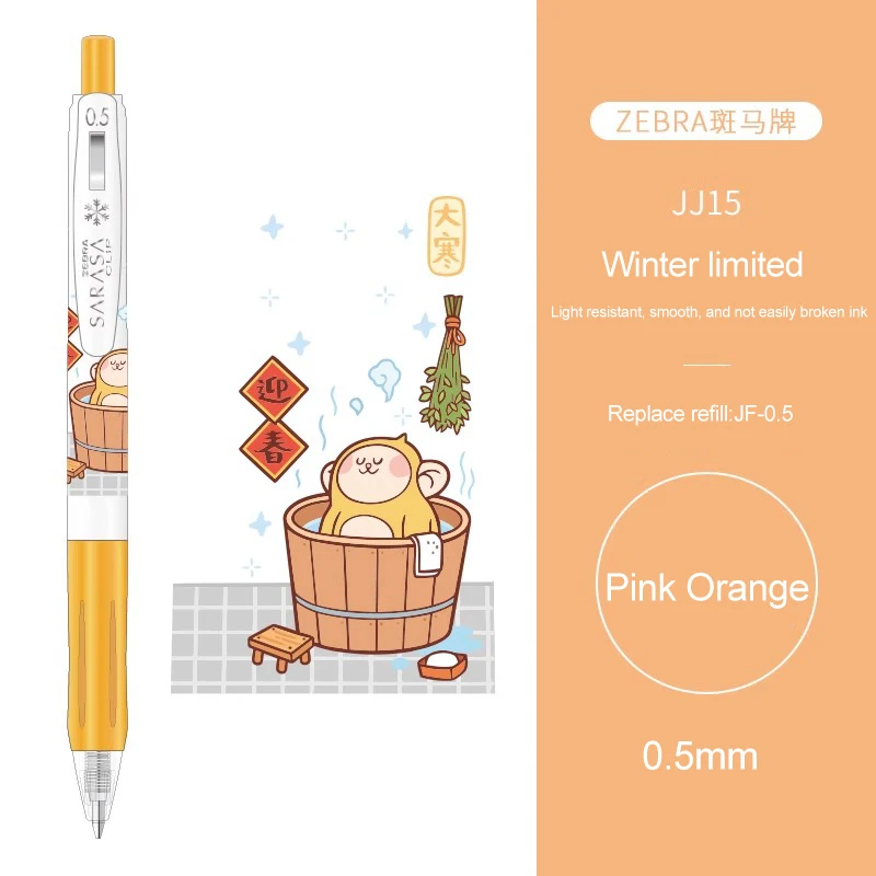 

ZEBRA JJ15 Гелевая ручка Зимняя ограниченная серия