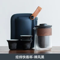 chinese high quality kung fu tea set ceramic portable teapot set outdoor travel gaiwan tea cups of tea ceremony teacup