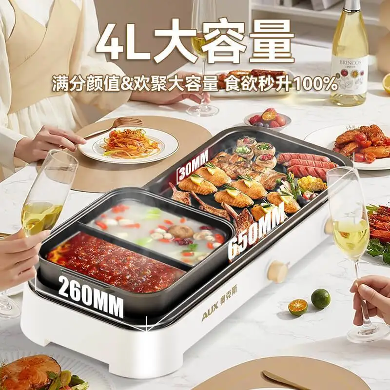 Новая электрическая сковорода-гриль Shabu встроенная кастрюля бытовая кухня