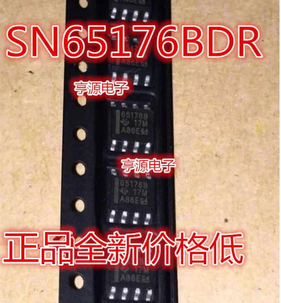 (20 шт./партия) SN65176B SN65176BDR 65176B SOP8