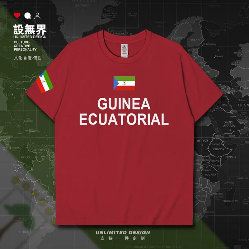 Экваториальная Гвинея экваториальная мужская футболка футболки одежда