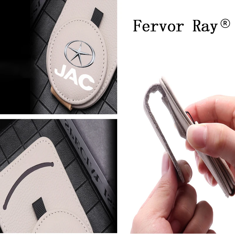 Зажим для очков JAC S2 J3 Board JS2 S3 J2 S5 T8 Refine J5 J6 J4