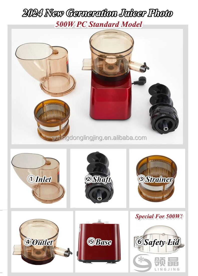 500 Вт для домашнего использования ширина 120*150 мм желоб с автоматической подачей