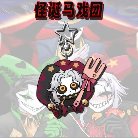 Брелок для ключей The Freak Circus Арлекин Пиртро