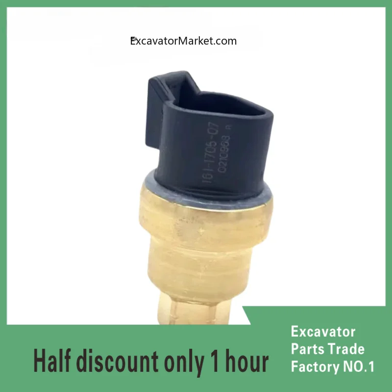 Для экскаватора Caterpillar cat329 330 336D C7 C9 Датчик давления масла двигателя 161-1705 1611705