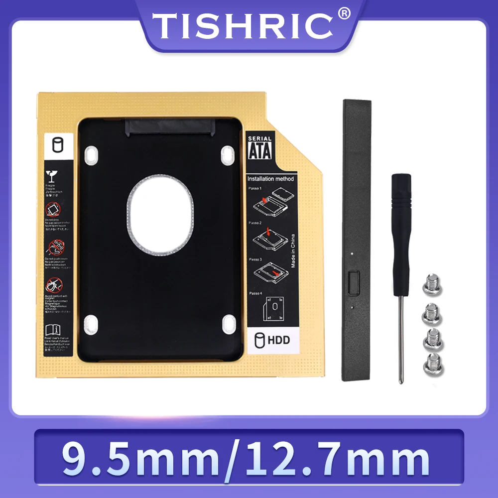 Полностью алюминиевый корпус TISHRIC 9 5/12 7 мм для установки второго жесткого диска