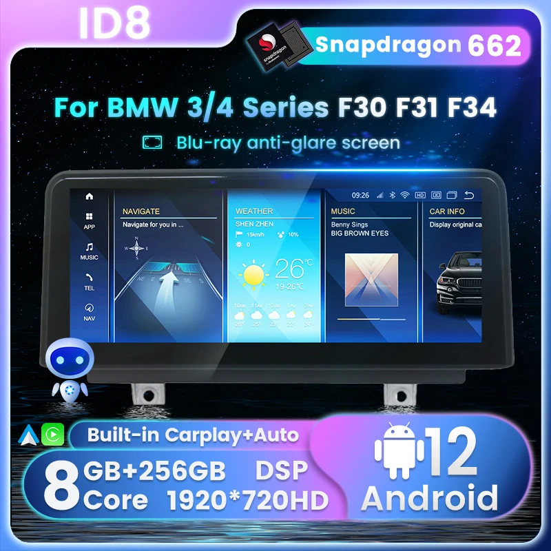 

Автомагнитола 10,25 дюймов, Android 12, для BMW F30 3 4 Series 2013-2017 NBT 8 + 256 ГБ Qual comm Snapdragon 4G LTE Carplay Android