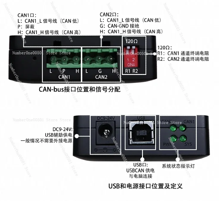 Модуль USB-Can USBCAN-II C+ Анализатор шины USB Can Card Новая энергия Автомобиль может отладка