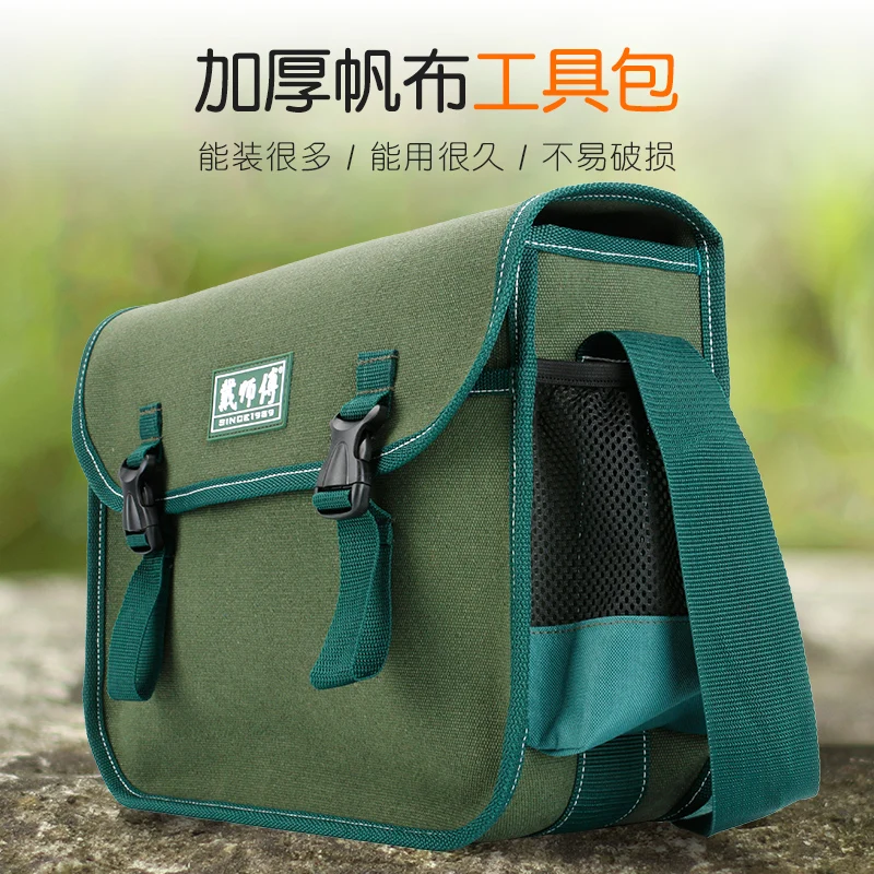 

Сумка-Органайзер для инструментов большой емкости, Многофункциональный Органайзер на плечо для ремонта инструментов, 50