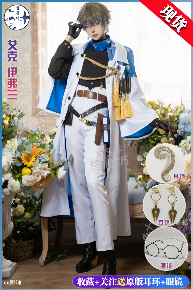 Vtuber Luxiem Nijisanji Ike Eveland игровой костюм красивая униформа косплей Хэллоуин вечерние