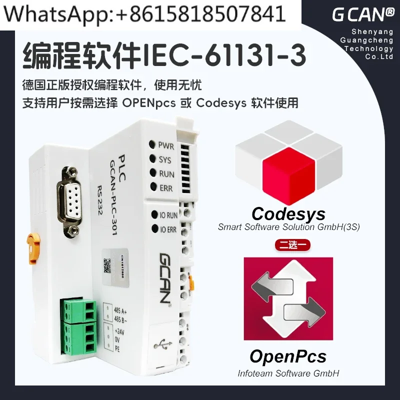 Последовательный порт ПЛК Домашнее программирование Контроллер Modbus CANOpen Модуль