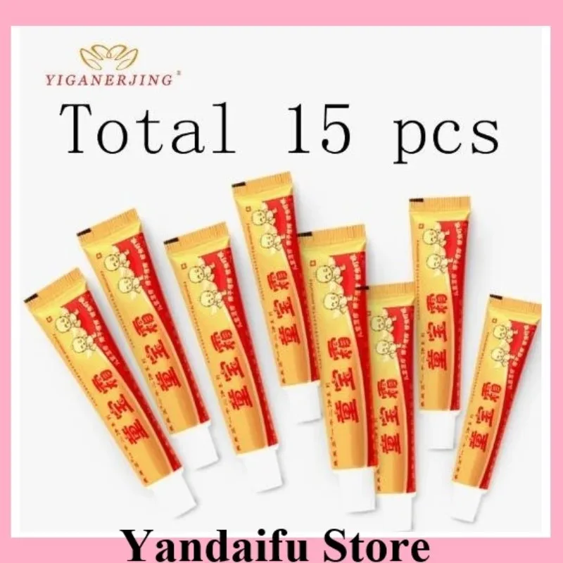

15 шт., Детский Крем YIGANERJING