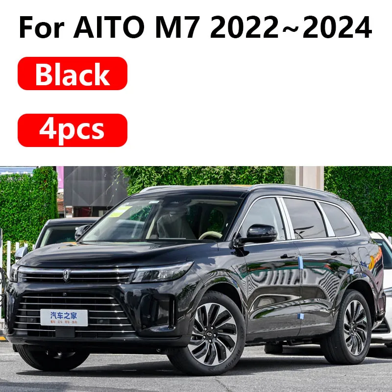 

Аксессуары для AITO M7 2022 2023 2024 Seres 7, автомобильные брызговики, краска для выпечки, брызговики, защита крыльев, брызговики, наклейка на брызговики