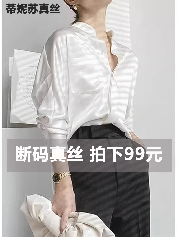 Korean Series White Long sleeve Shirts Women Professional Commuter Stand Collar High-Grade Shirt Versatile Age-Reducing Silk ...
