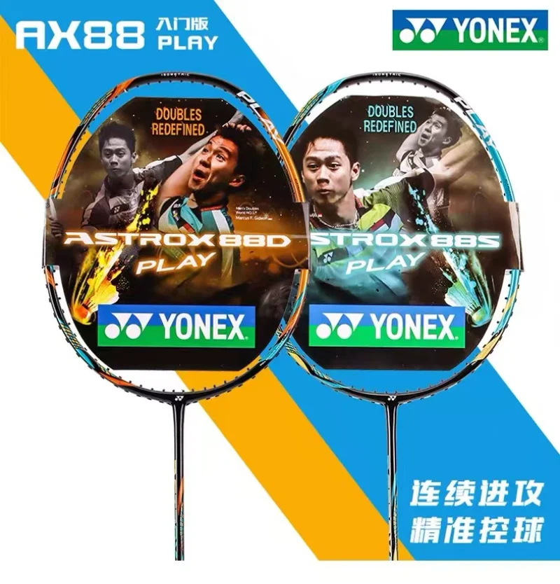 Ракетка для бадминтона YONEX ASTROX 100ZZ сине-красная AX88Dpro 88Spro Carbon Offensive Professional Ax100zz