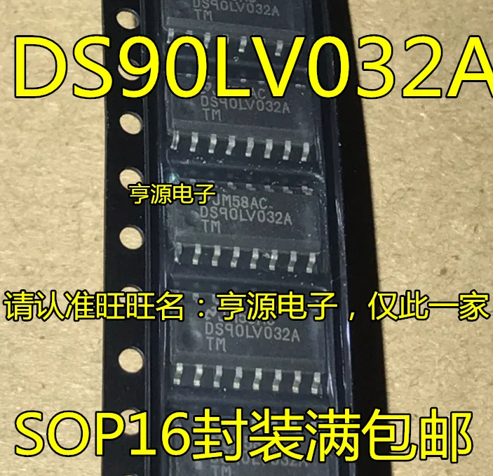 

free shippingDS90LV032ATMX DS90LV032ATM DS90LV032A SOP16 50pcs