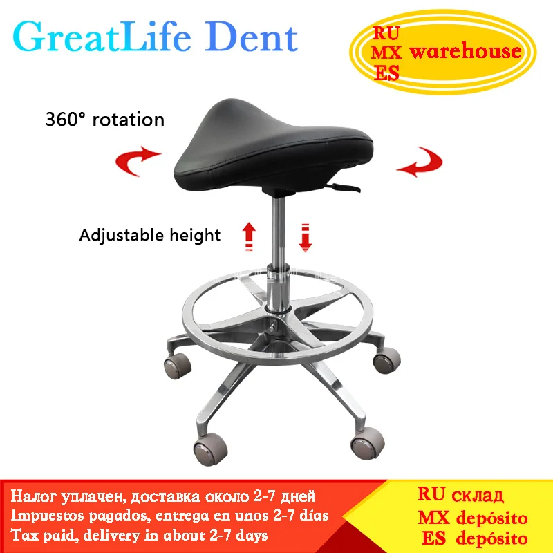 

GreatLife, эргономичный стул для столовой, кафе, бара, спа, мобильный стоматологический врач, стулья для больницы