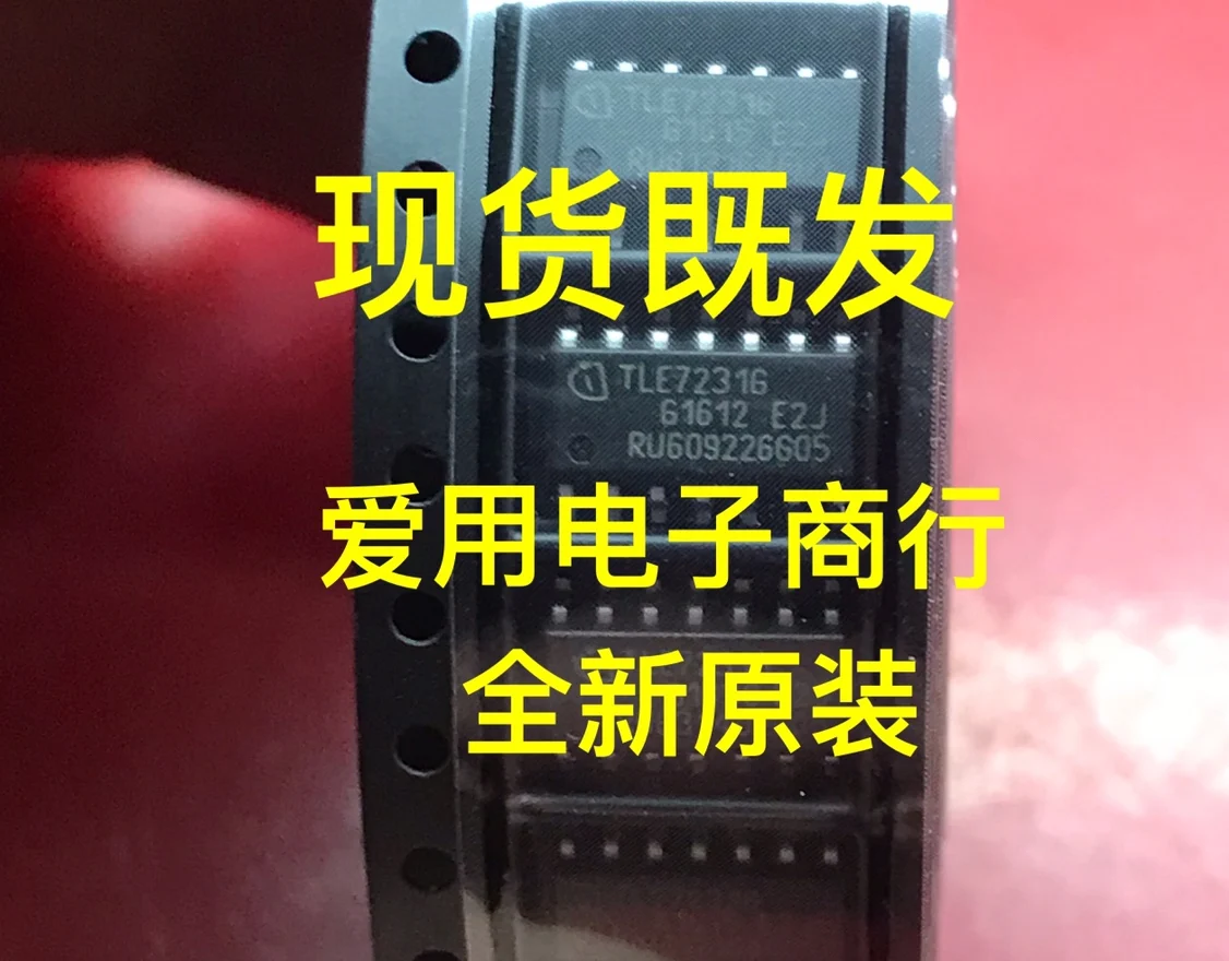 

Free shipping TLE7231G X7IC 10PCS