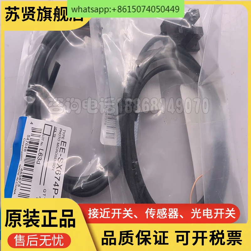 Фотолампа фонарь фонарик SX673P 674R-WR