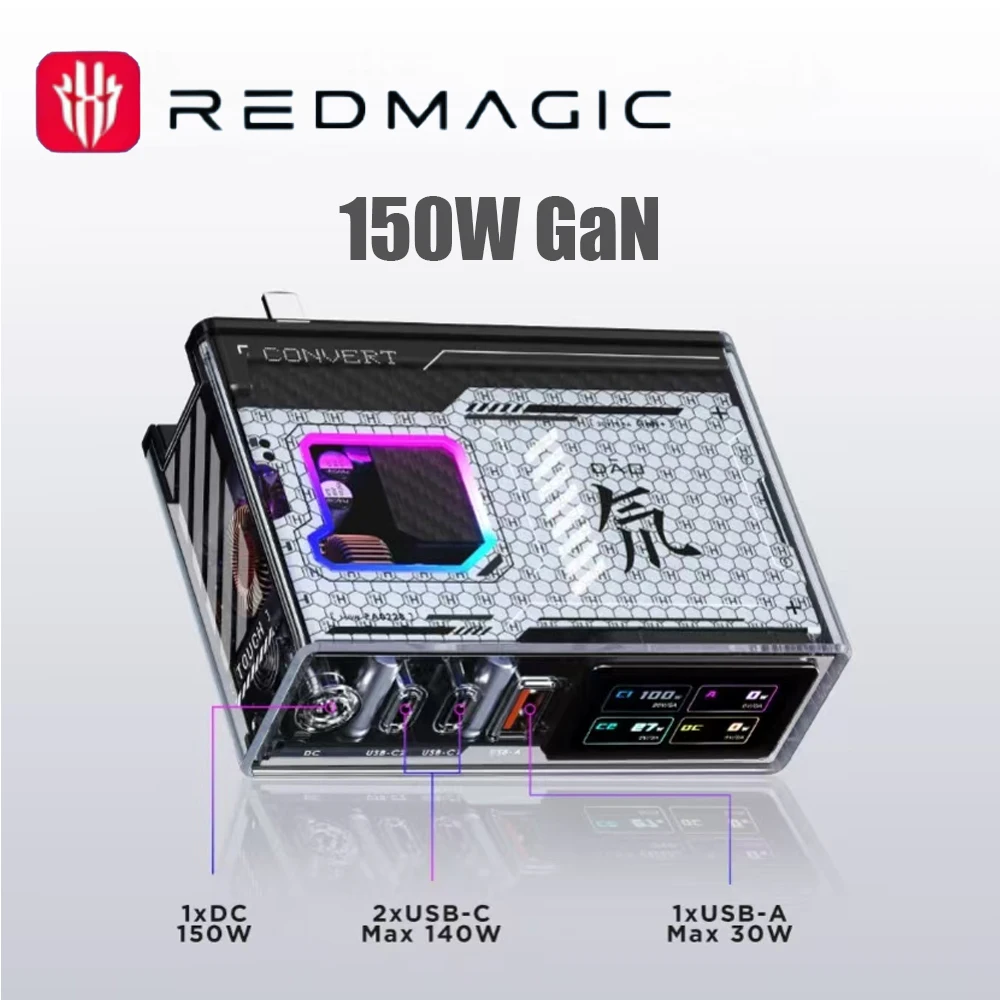 Фото Зарядное устройство Nubia RedMagic DAO 150W GaN с 4 портами (DC, USB-C, USB-A), быстрая зарядная станция PD3.1 с RGB-дисплеем для настольных ПК и ноутбуков №1