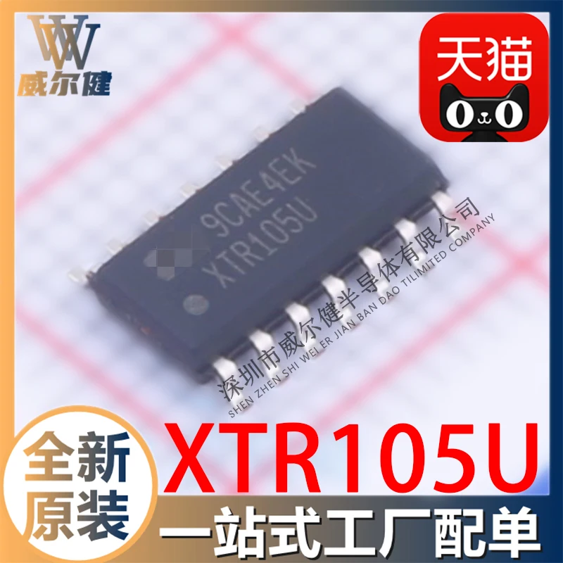 

Free shipping XTR105U SOIC14 IC 10PCS