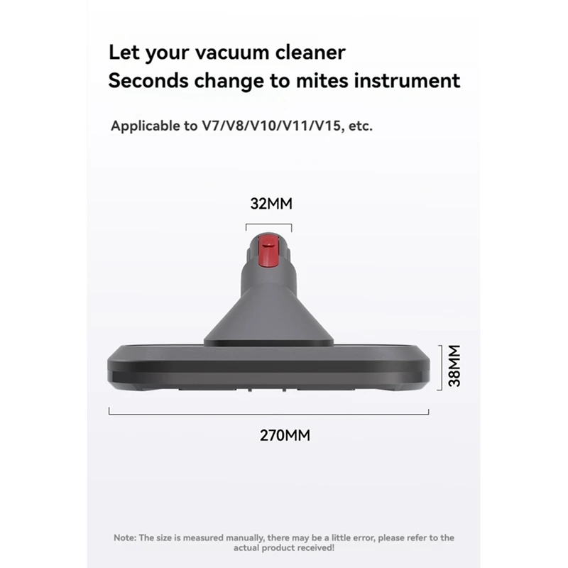 Головка щетки для пылесоса Dyson V7 V8 V10 V11 V15