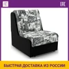 Изображение товара 0