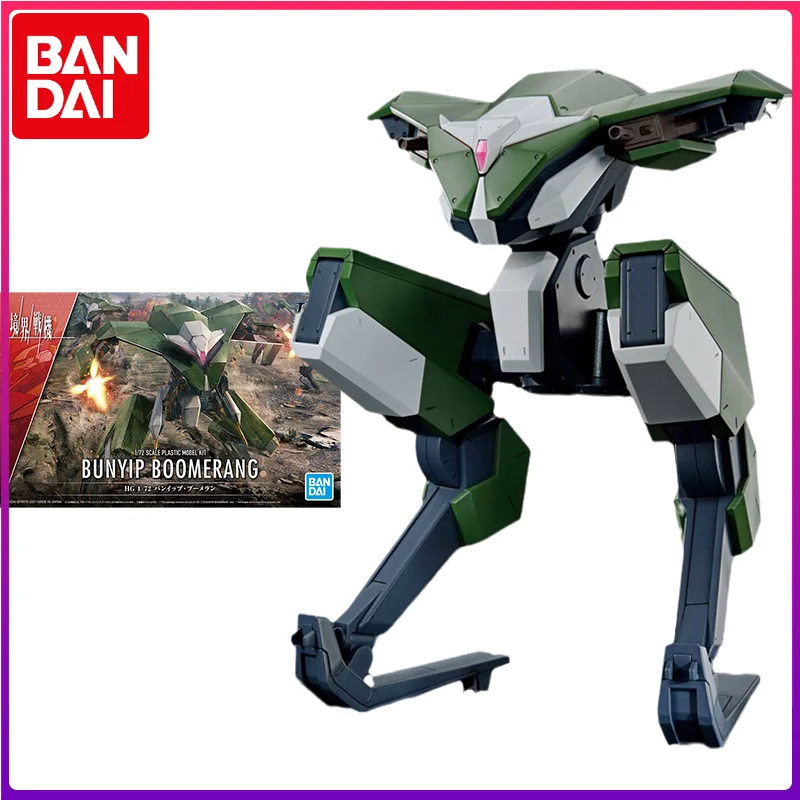 

Bandai Realm Warplane Model Kit Anime Figure HG 1/72 MAILeS Bunyip Boomerang Action Figures Collectible Toys Gifts for Kids
