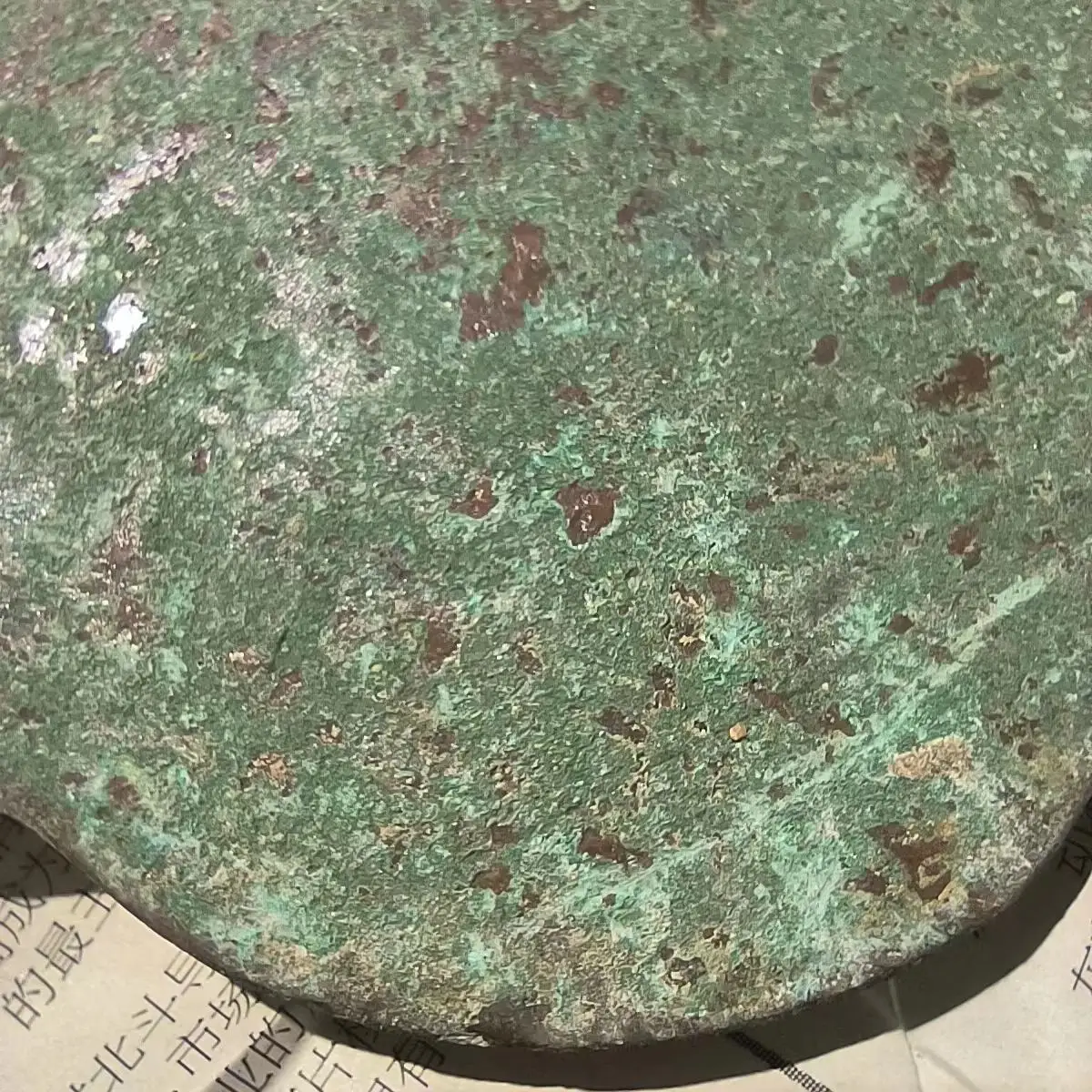 1pcs/lot Millennium Bronze Mirror mottled rust gilt lace well-preserved Collection precious folk-custom private acquisition