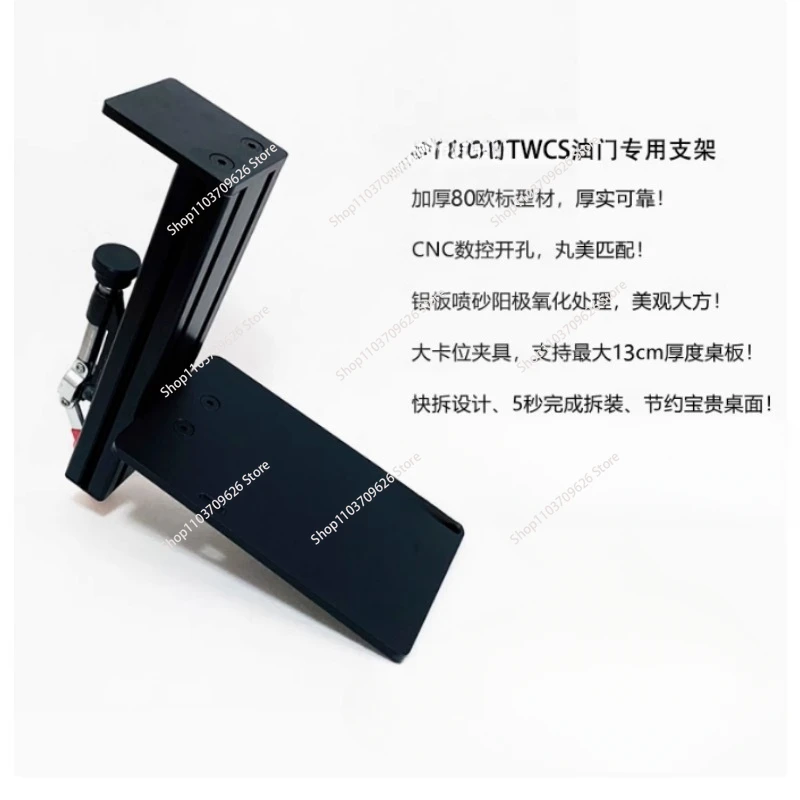 Настольная подставка T16000M TCA для аэробусов