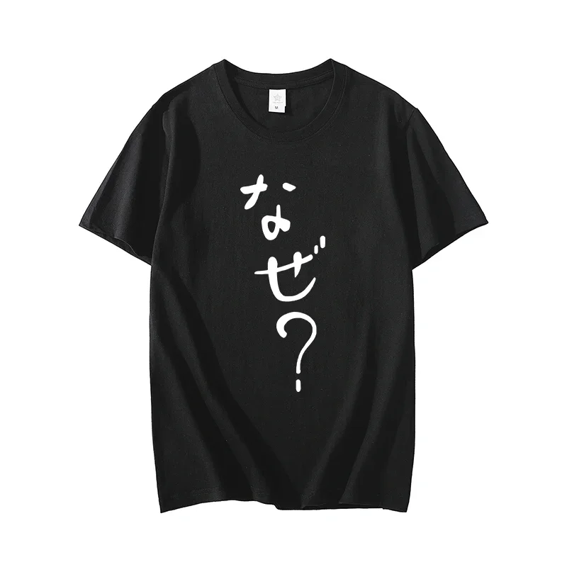 Костюм для косплея унисекс аниме кашивазаки акан кийоз хайцзи хлопковая