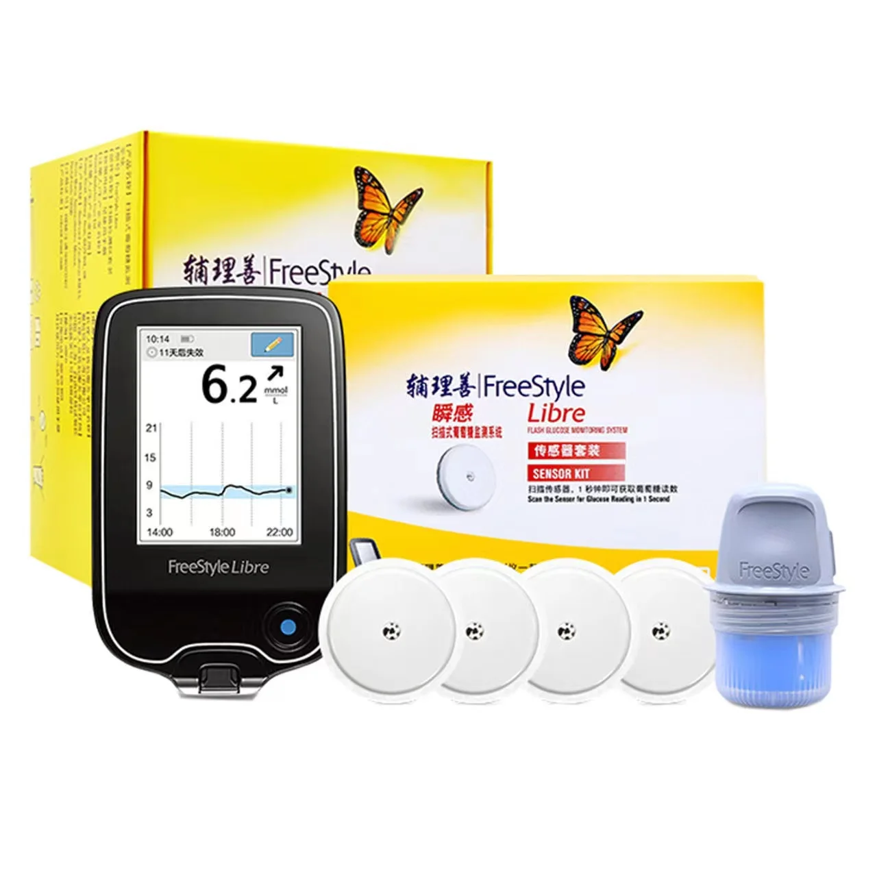 

Freestyle Libre 24h Real Time Monitoring Blood Glucose Meter Tester Sensor Scanner Sanguis Finger Free Sugar Testing